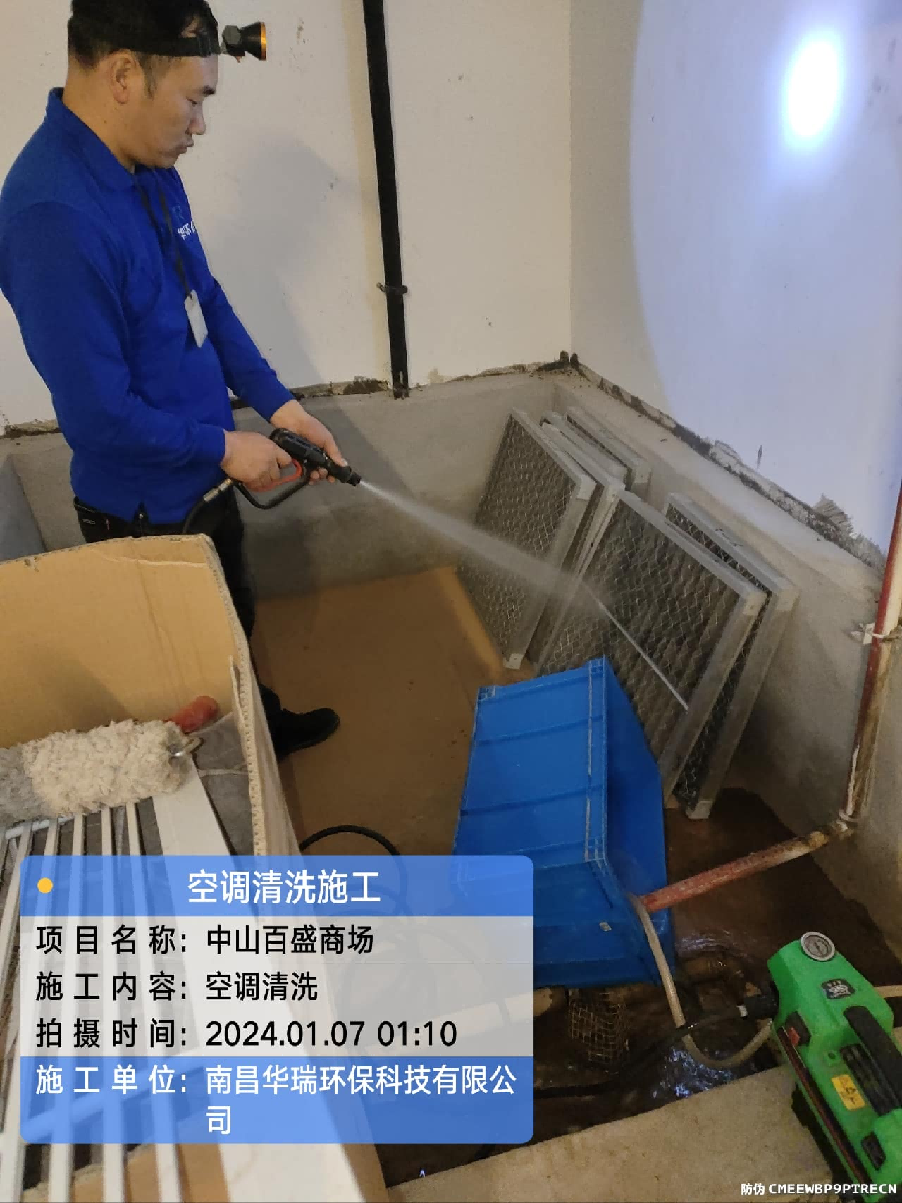 圖片19.png