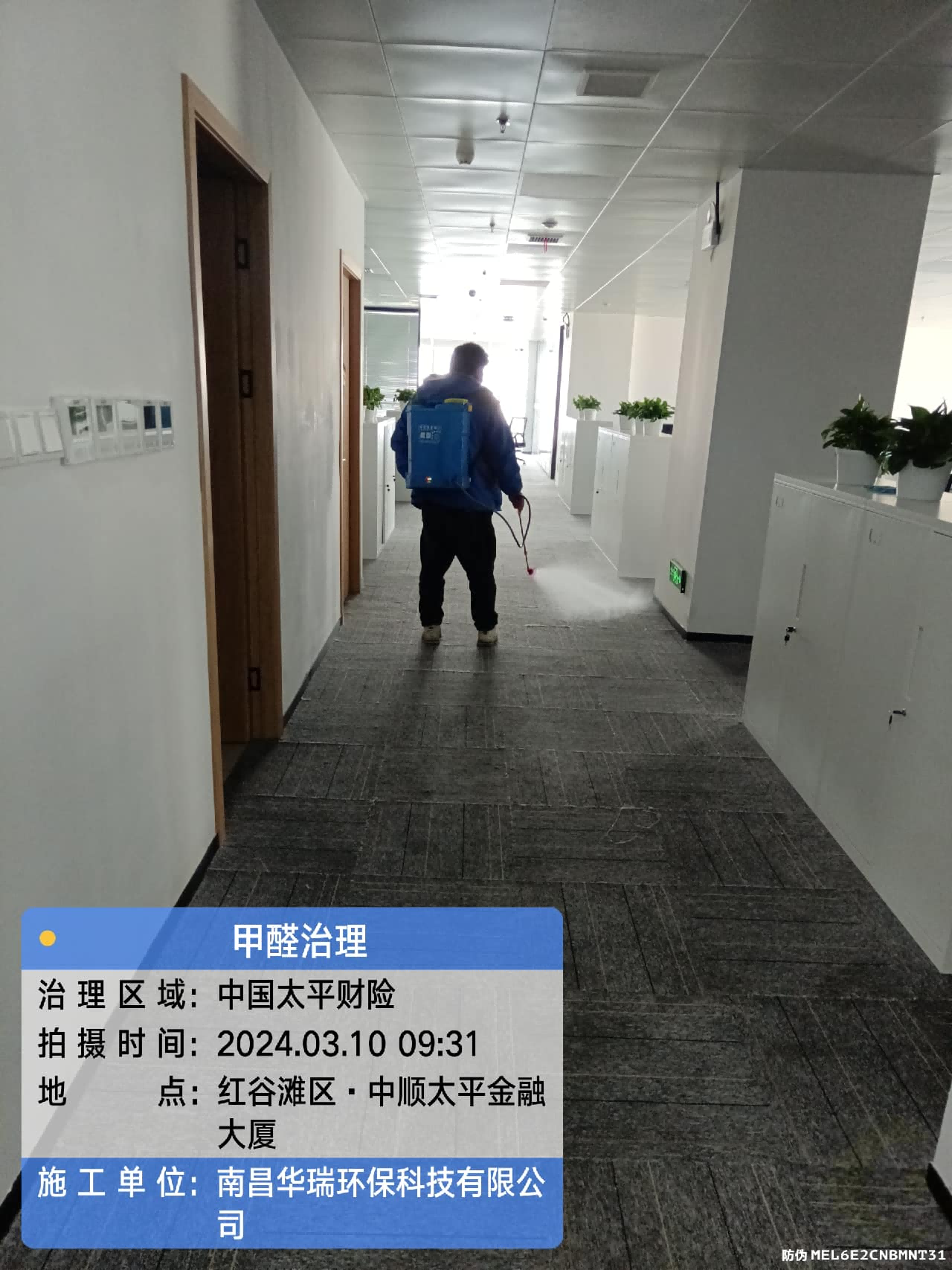 圖片2.png