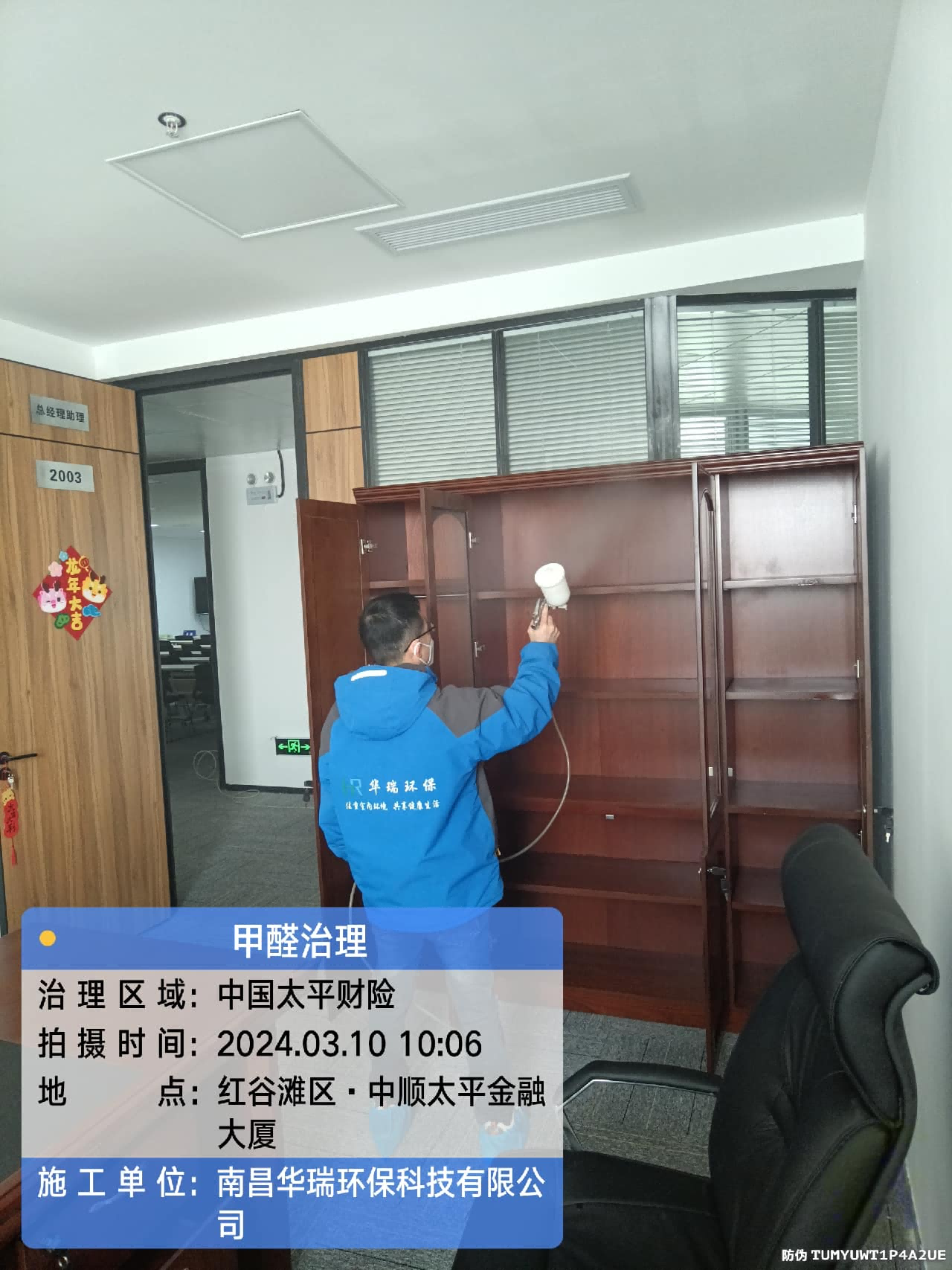 圖片3.png